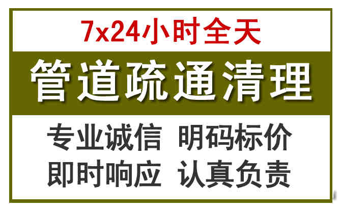 友好沉淀池清理