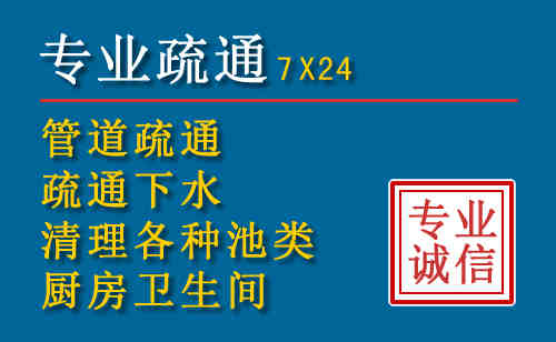 友好科技助力下的2026年夏季窨井管道疏通的新特点