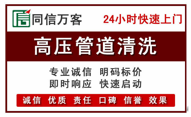 友好河道清理